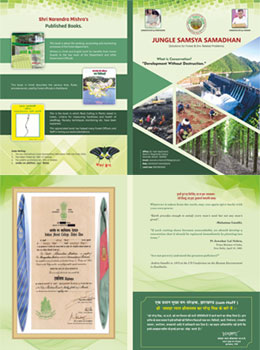 Jungle Samsya Samadhan Thumbnail